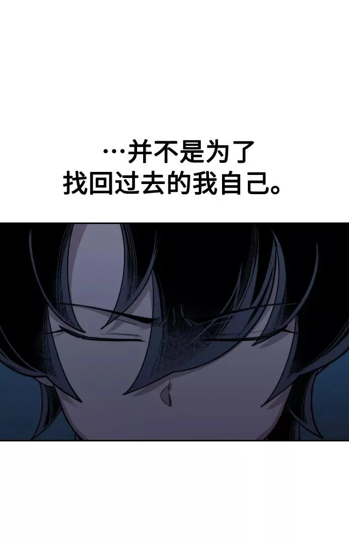 第38话 第102页