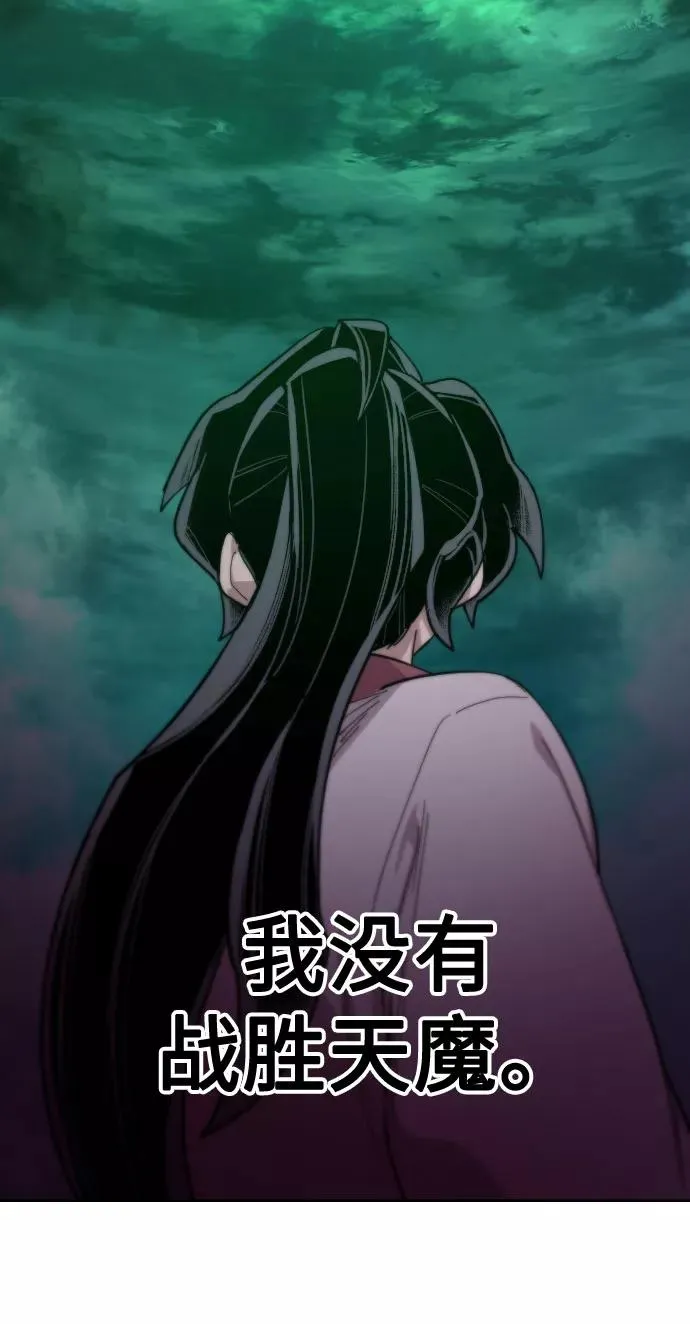 第38话 第104页