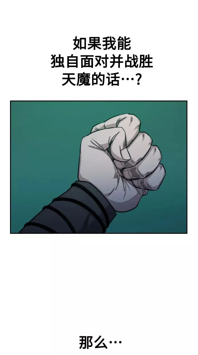 第38话 第107页