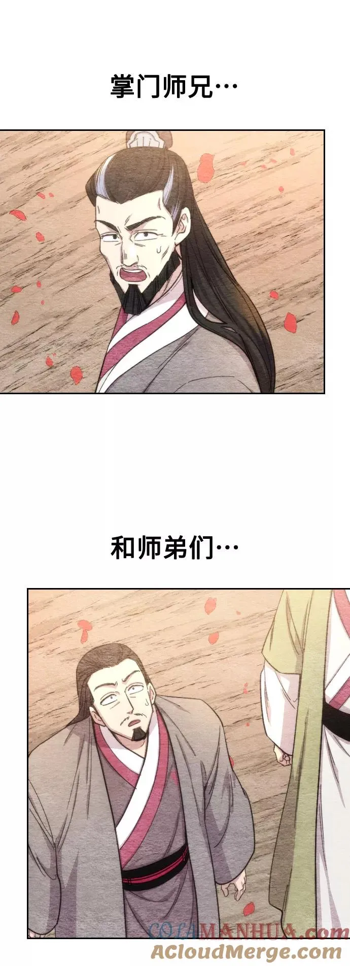 第38话 第109页
