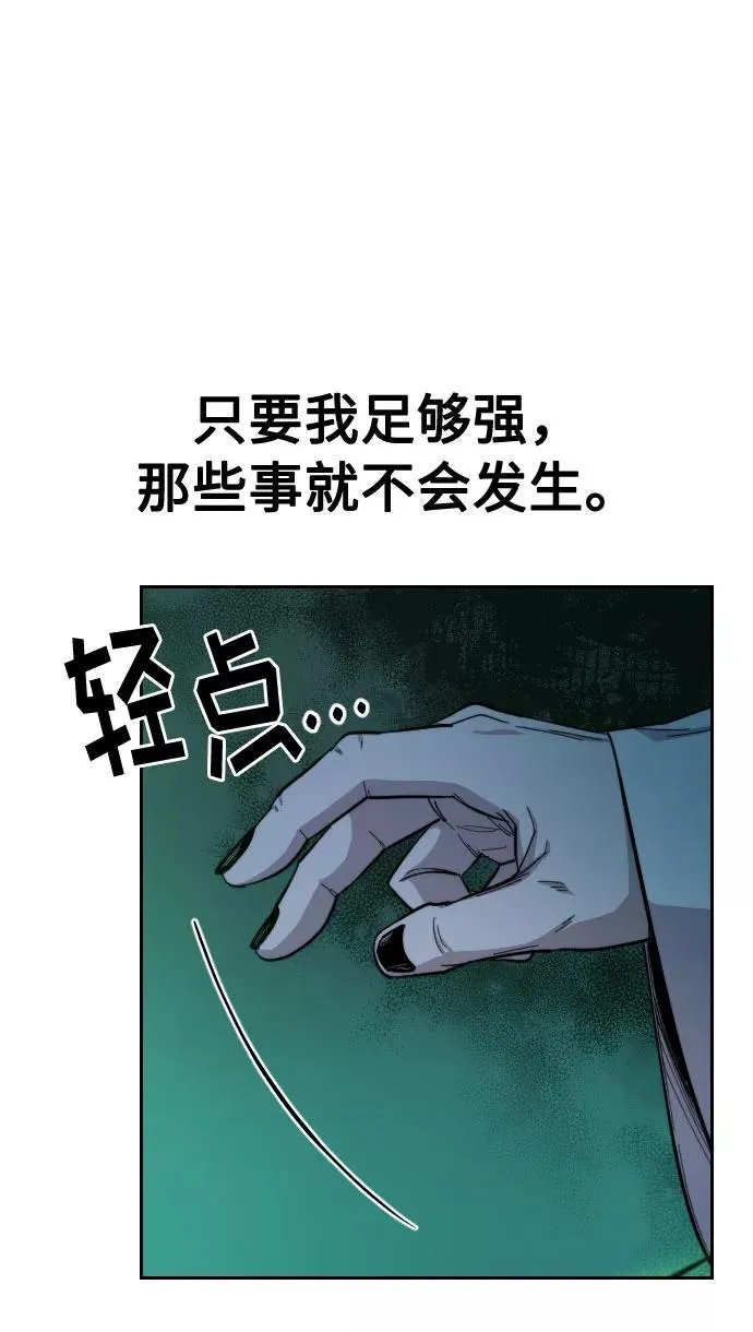 第38话 第111页