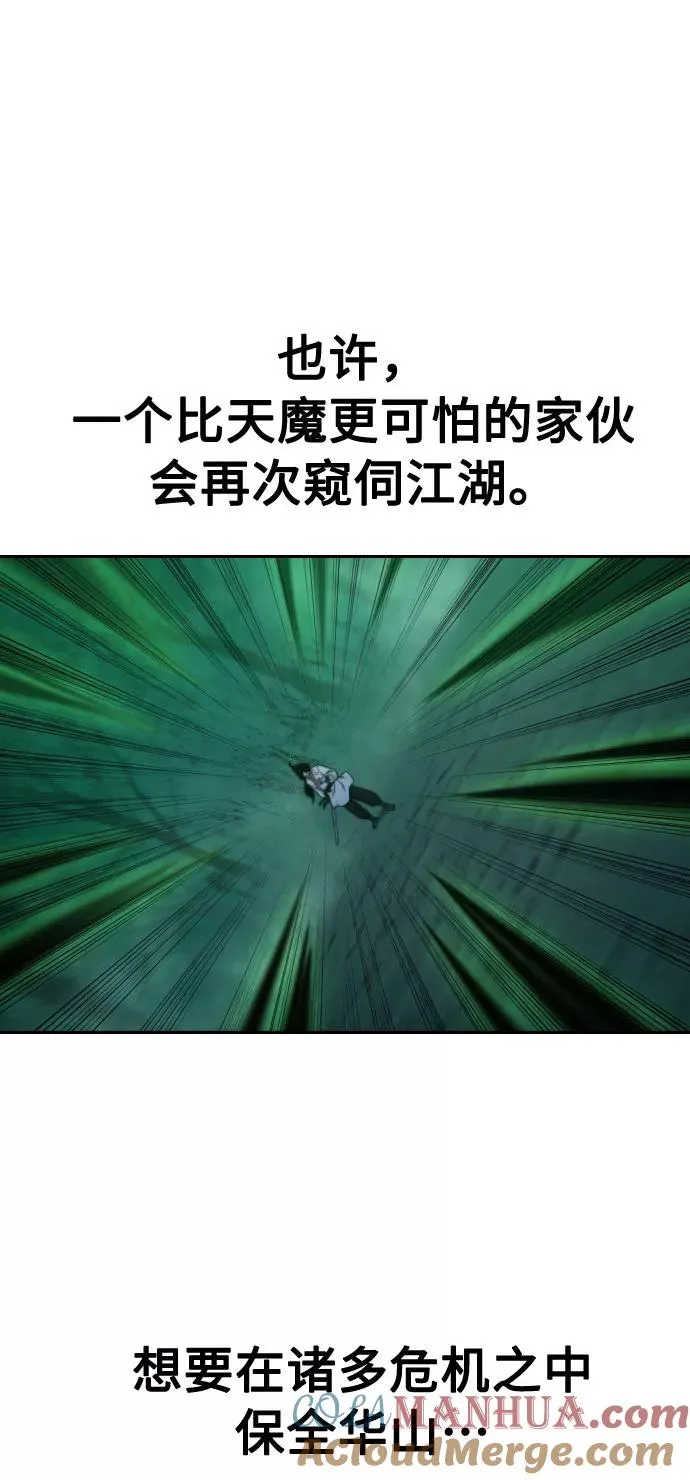 第38话 第113页