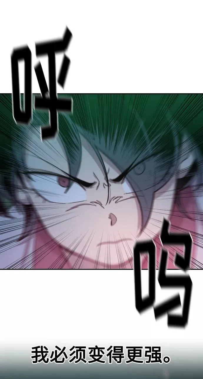 第38话 第115页