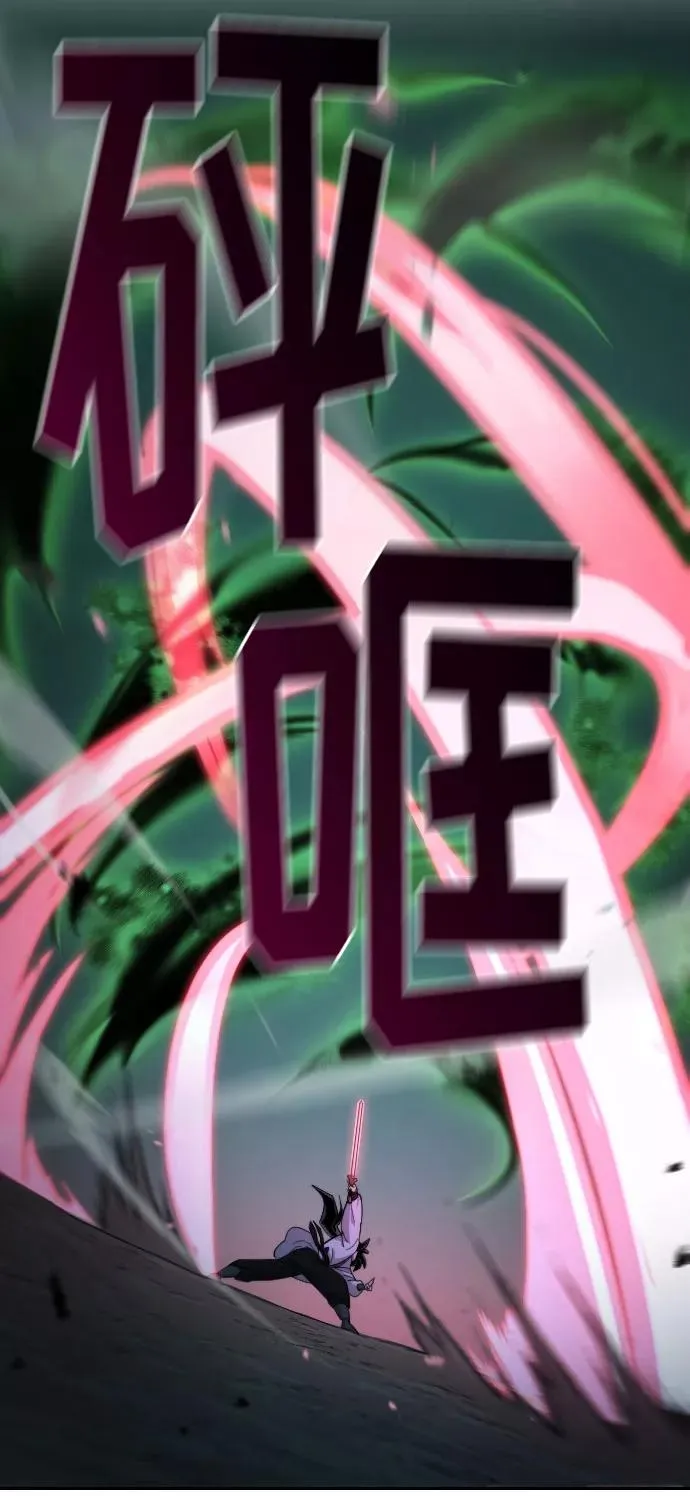 第38话 第116页