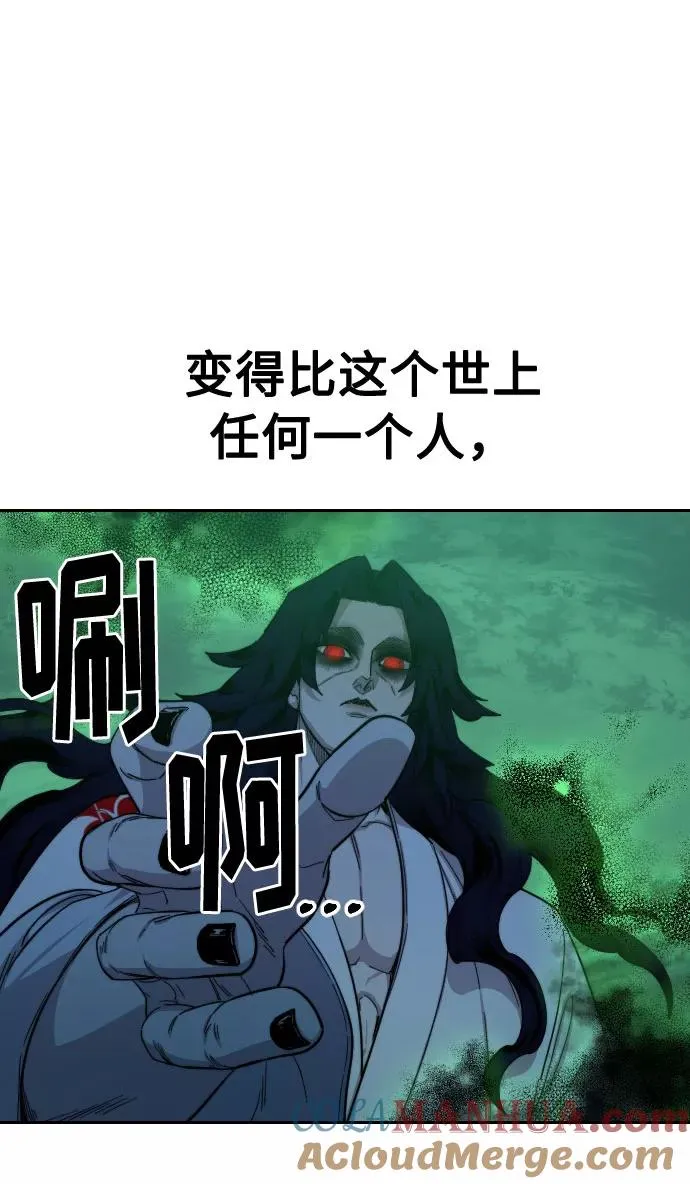 第38话 第117页