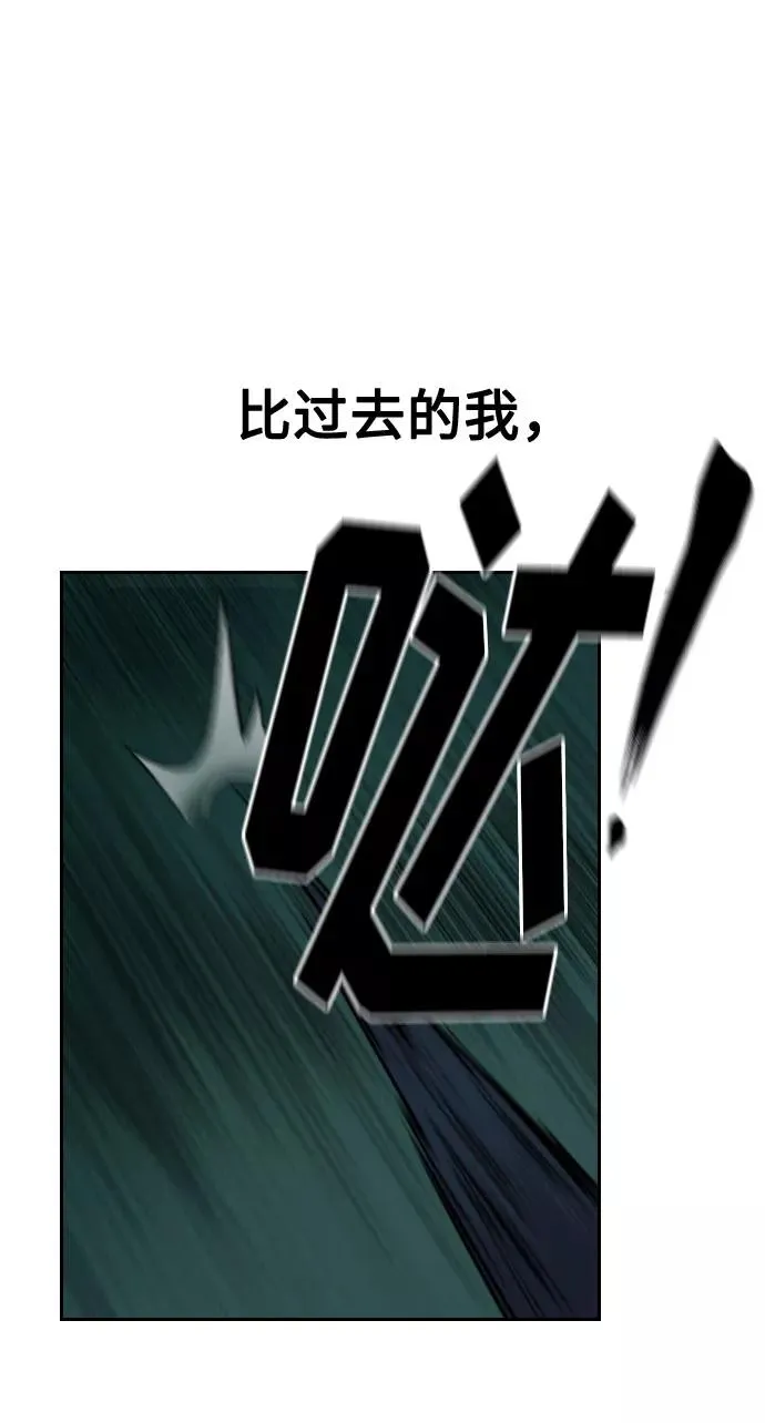 第38话 第119页