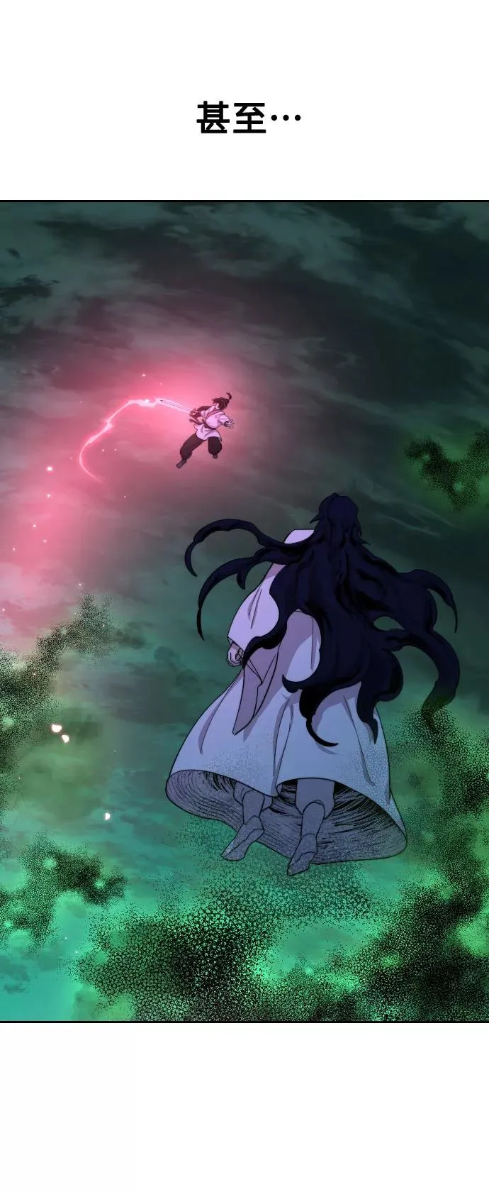 第38话 第122页
