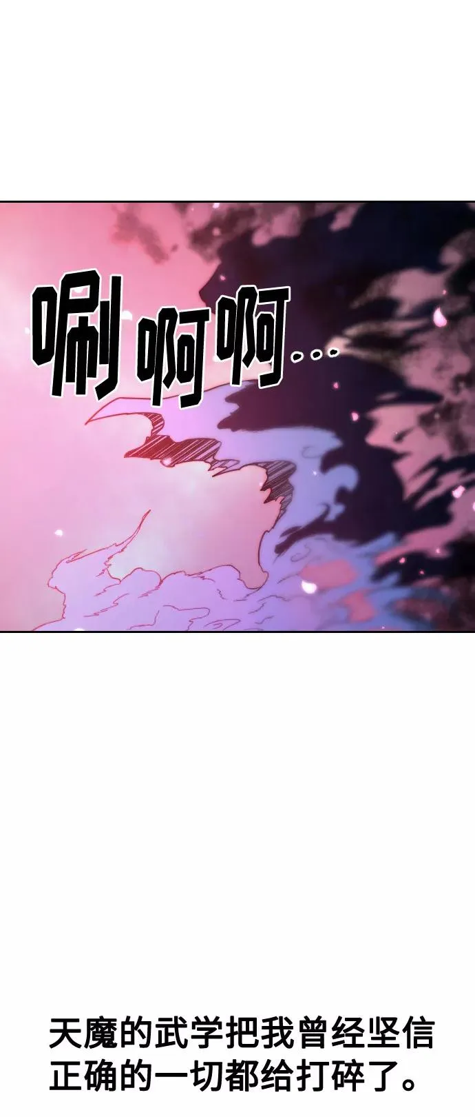 第38话 第127页