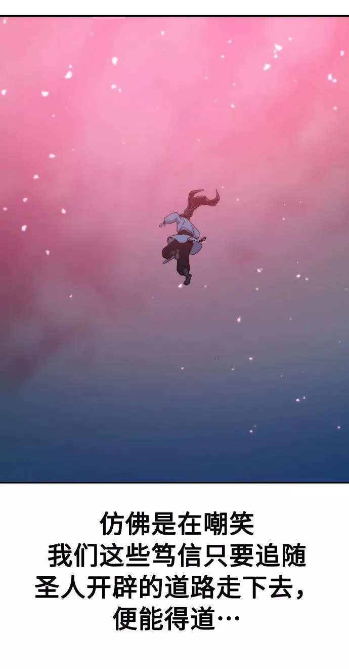 第38话 第128页
