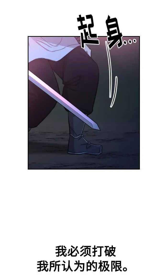 第38话 第130页