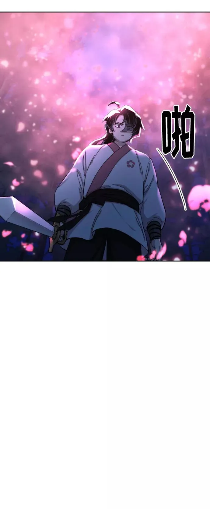 第38话 第131页