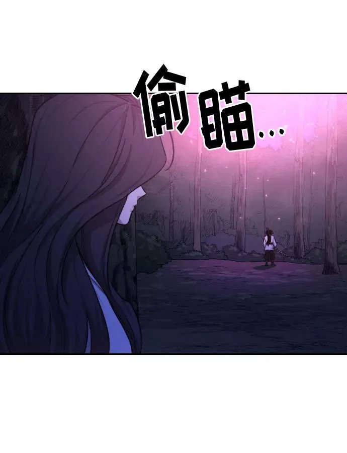 第38话 第132页