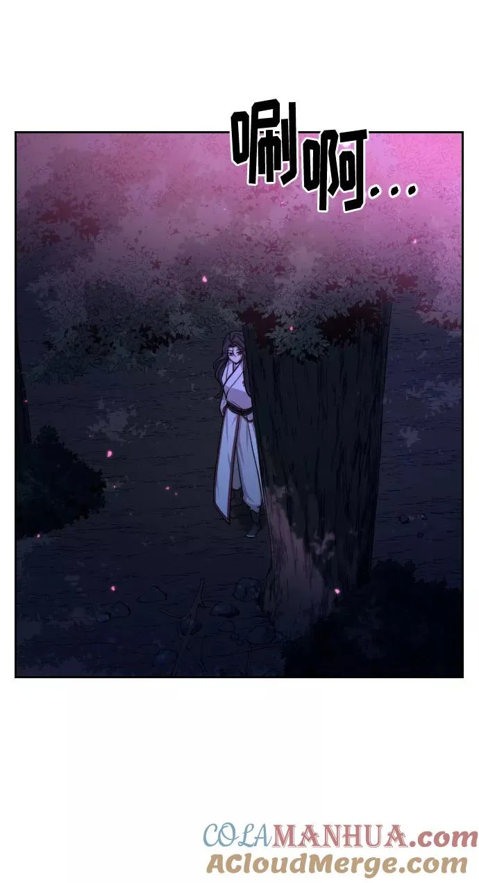 第38话 第133页