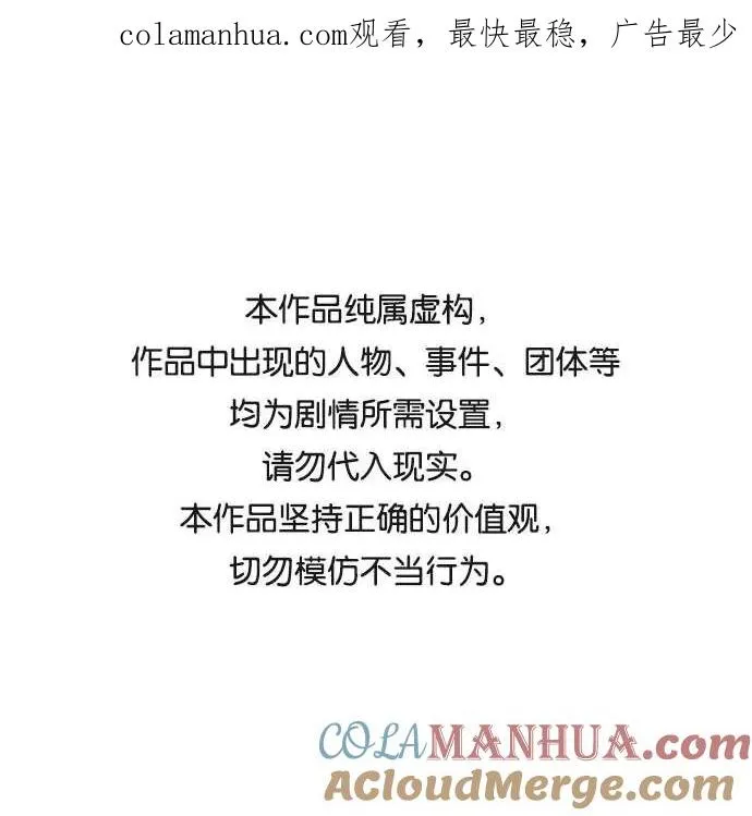 第39话 第1页