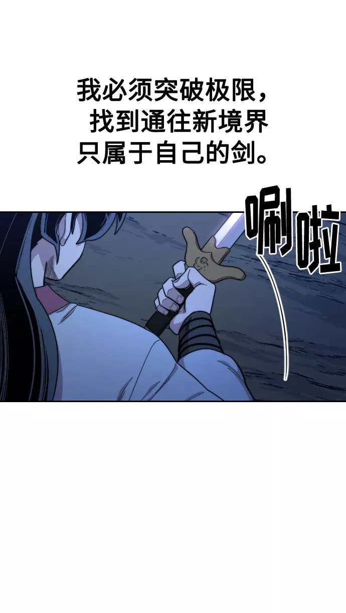 第39话 第2页