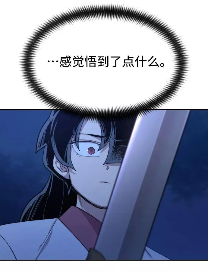 第39话 第3页