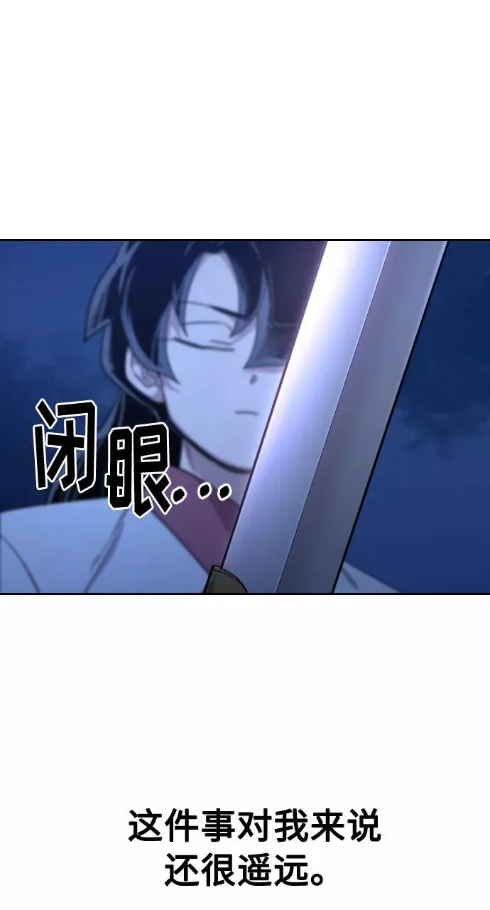 第39话 第4页