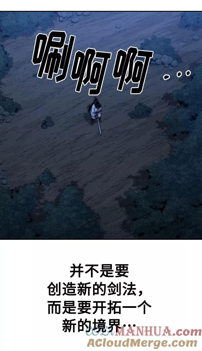 第39话 第5页