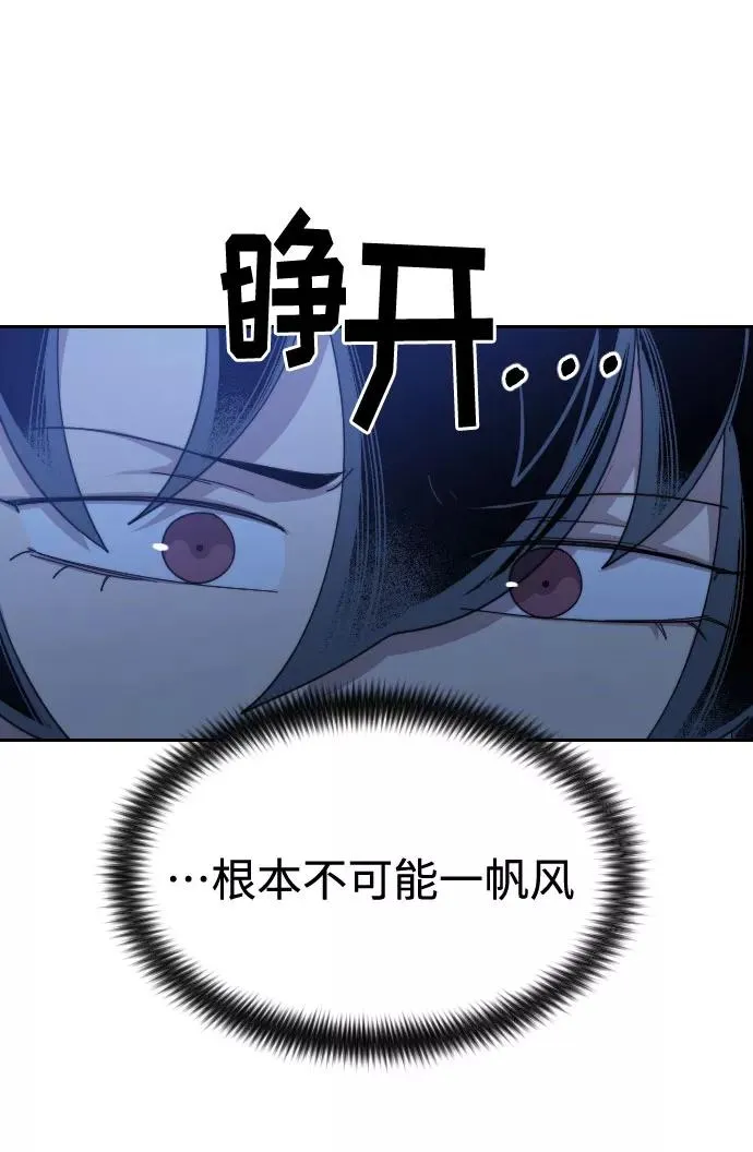 第39话 第6页