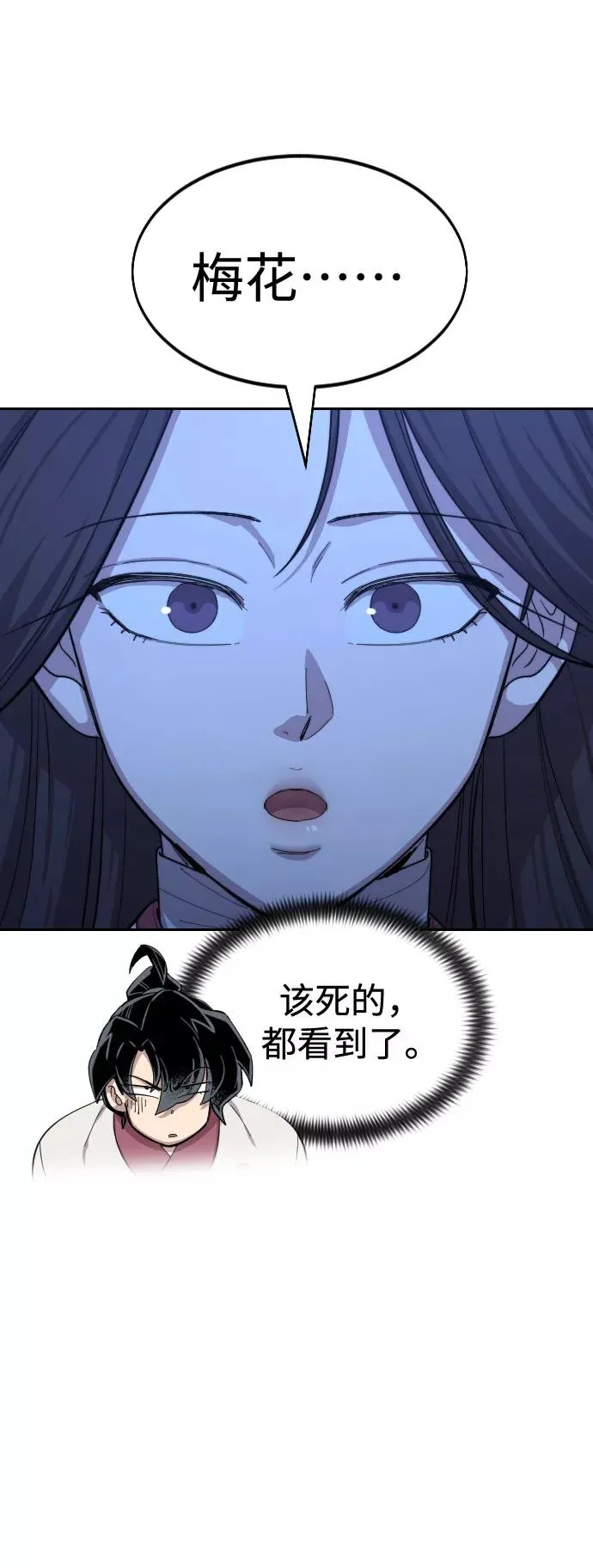 第39话 第15页