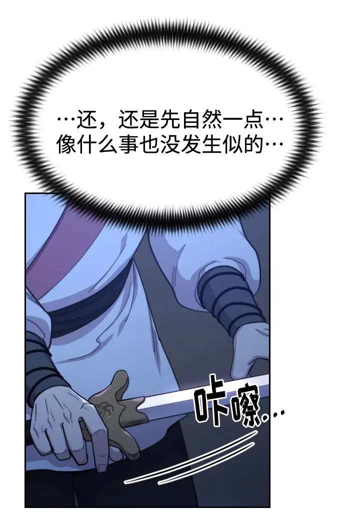 第39话 第16页