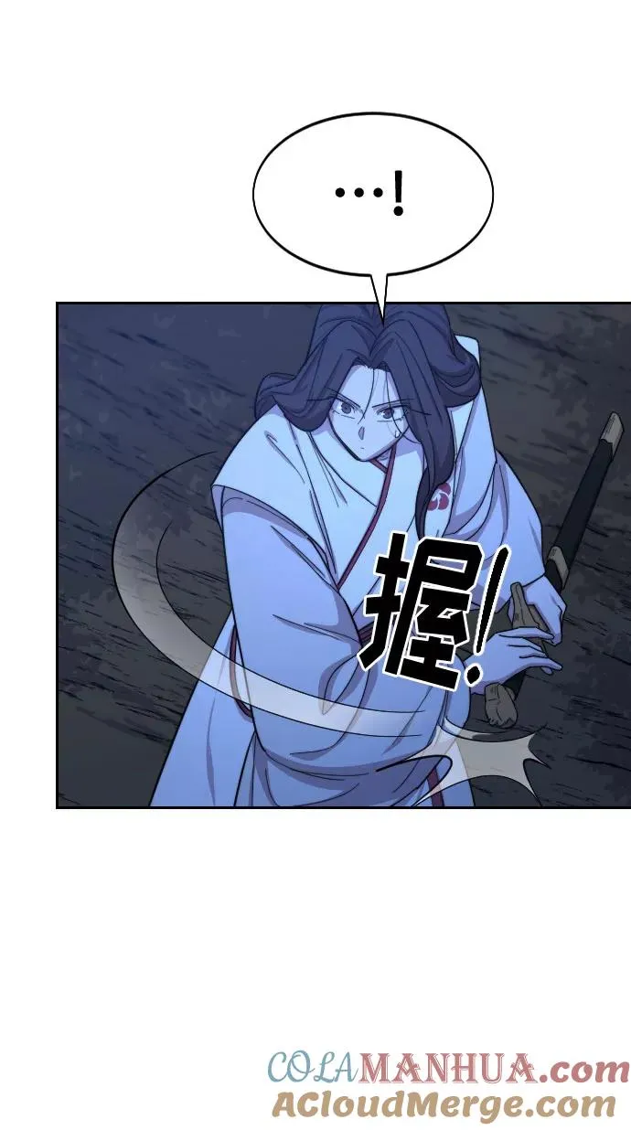第39话 第17页