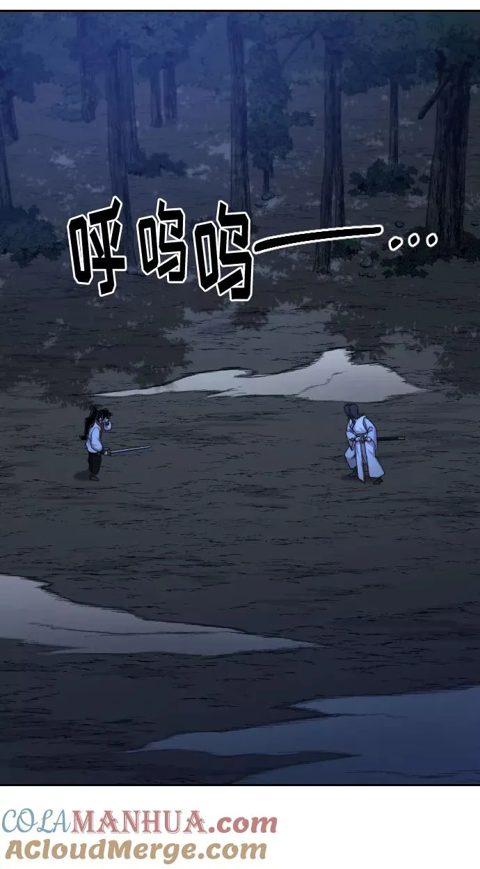 第39话 第21页