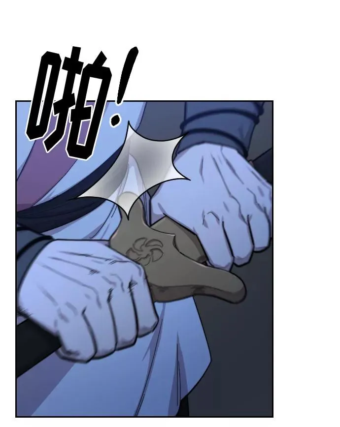 第39话 第23页