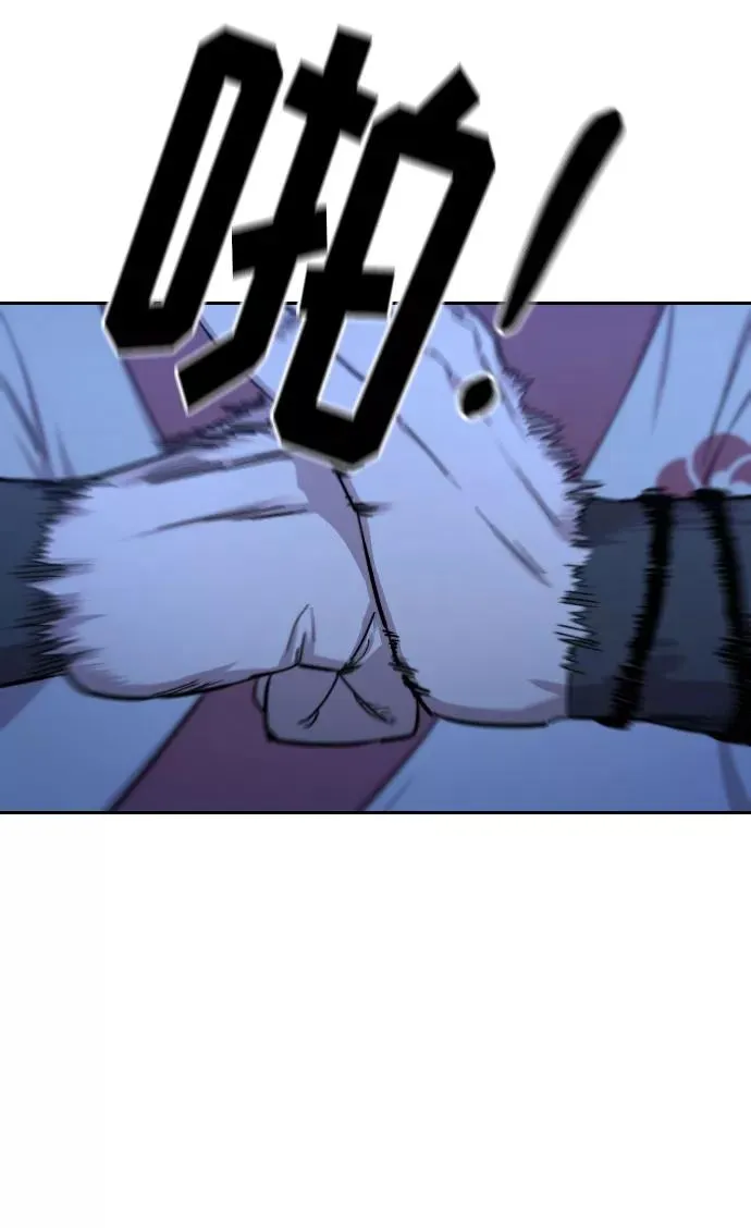 第39话 第24页