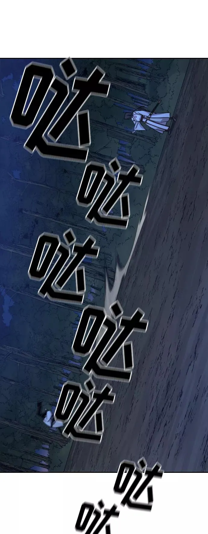 第39话 第27页