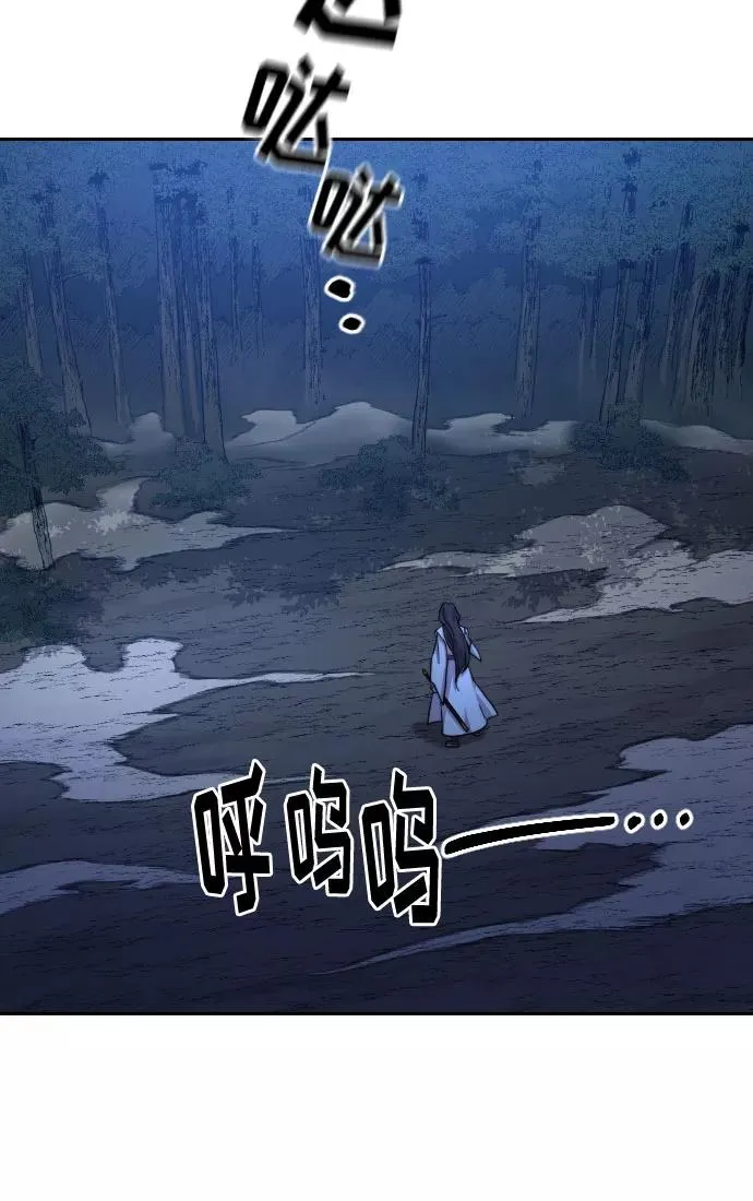 第39话 第28页