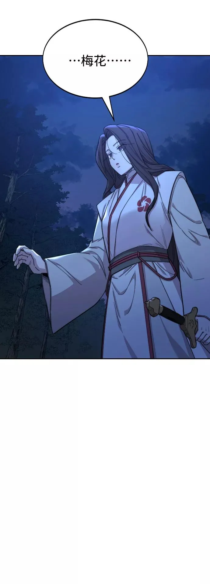 第39话 第30页