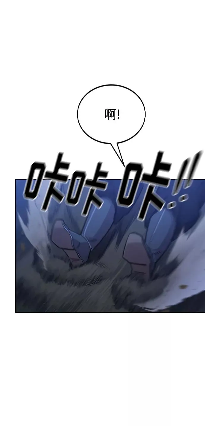 第39话 第34页