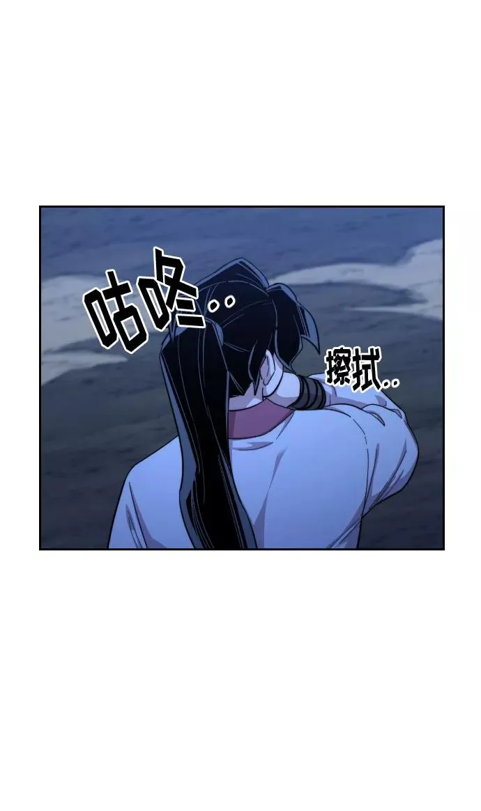第39话 第36页