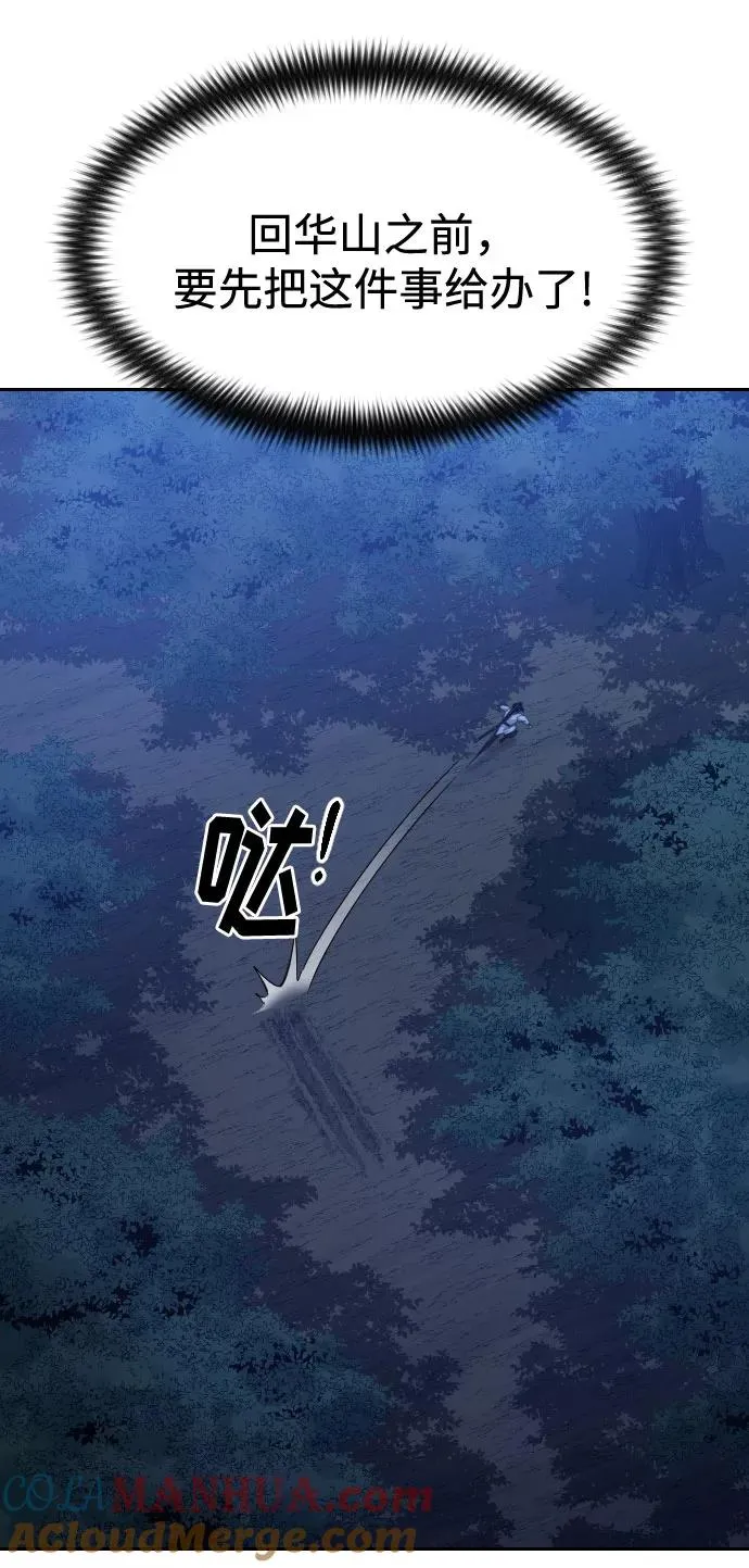 第39话 第37页