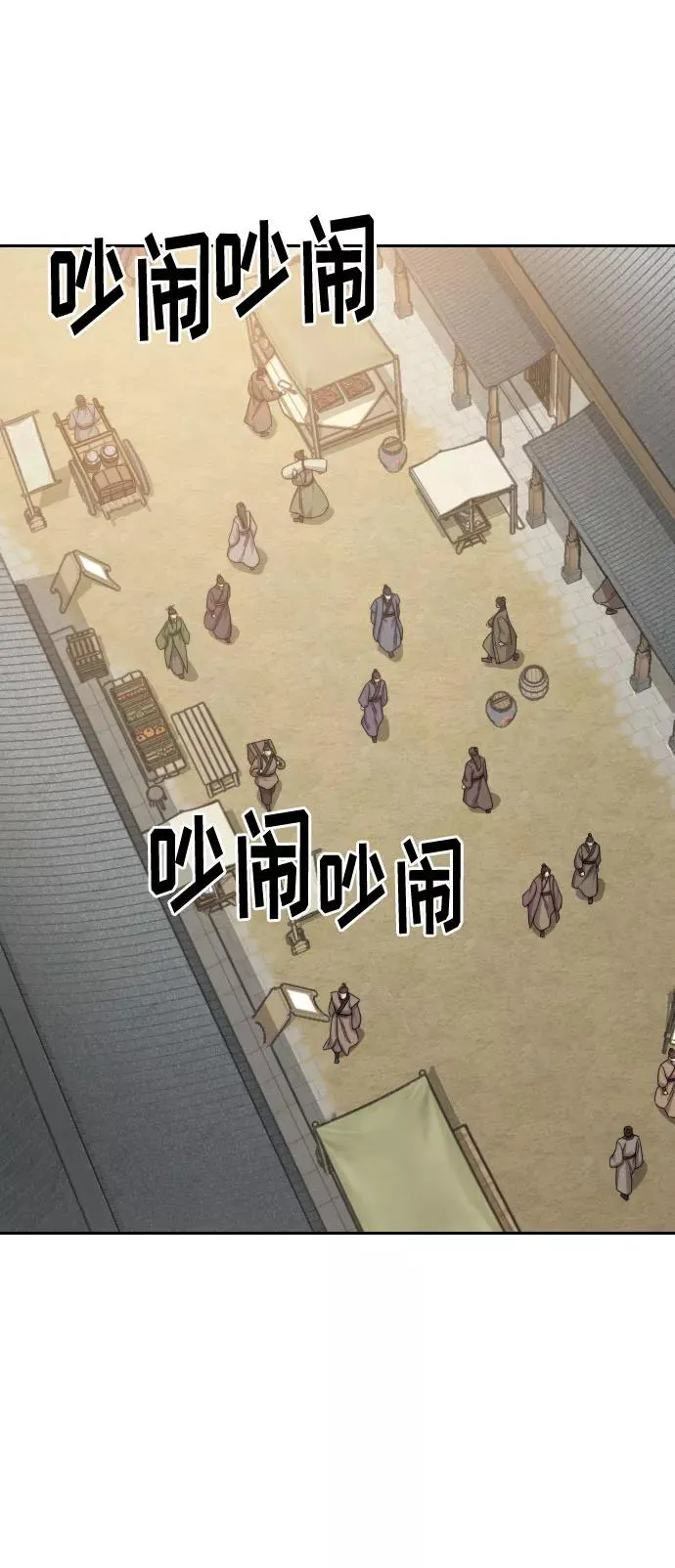 第39话 第39页