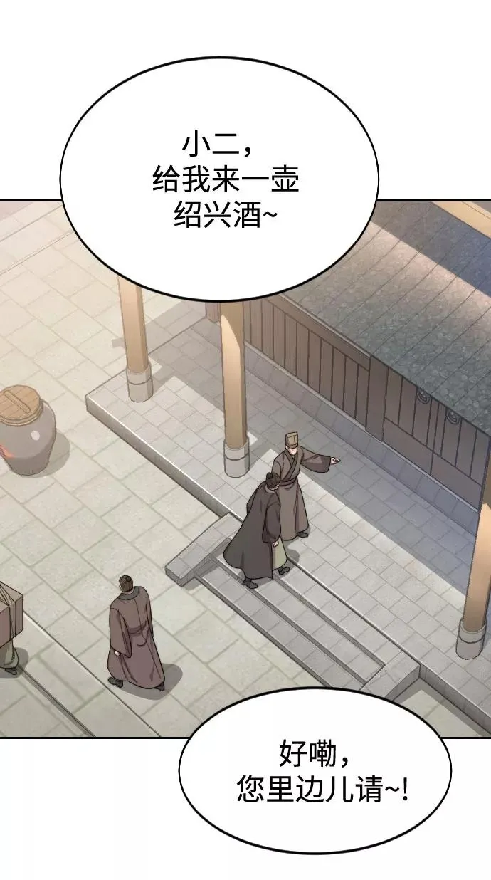 第39话 第40页