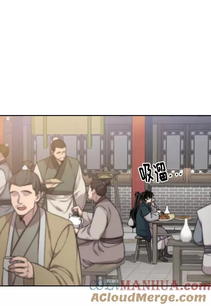 第39话 第41页