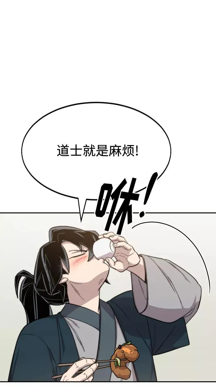 第39话 第46页