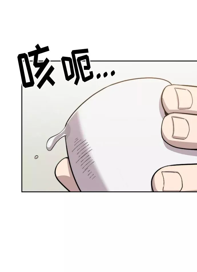 第39话 第47页