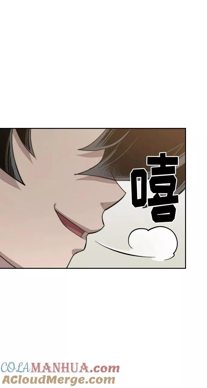 第39话 第49页