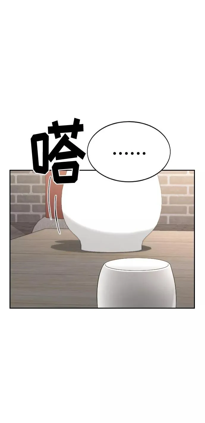 第39话 第51页