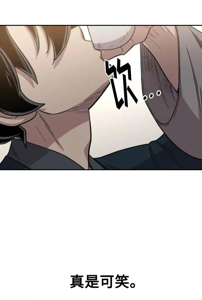 第39话 第54页