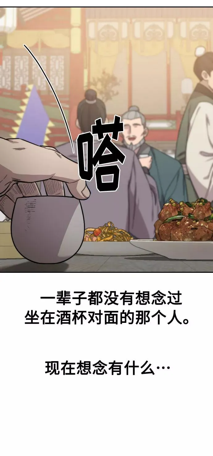 第39话 第55页