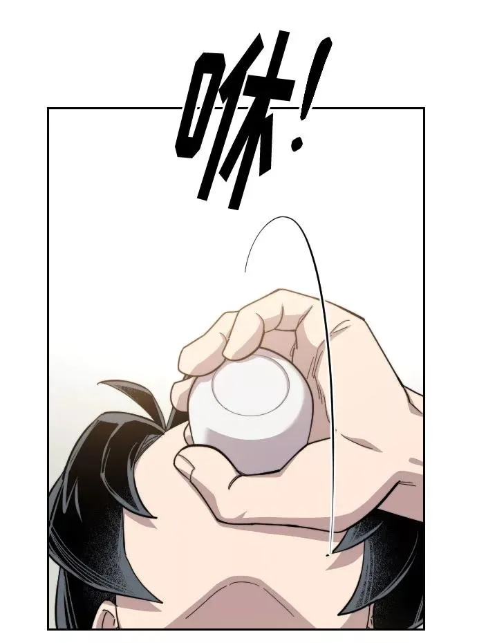 第39话 第59页
