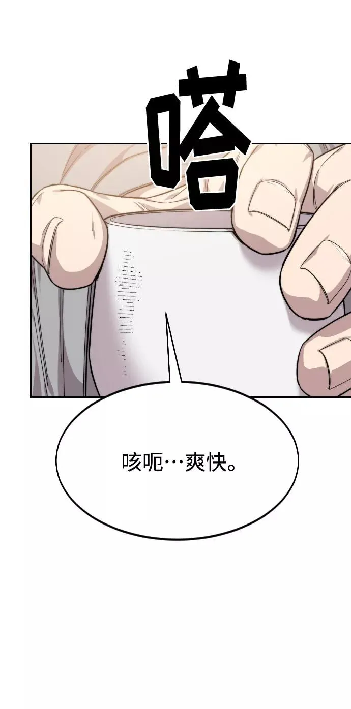 第39话 第60页