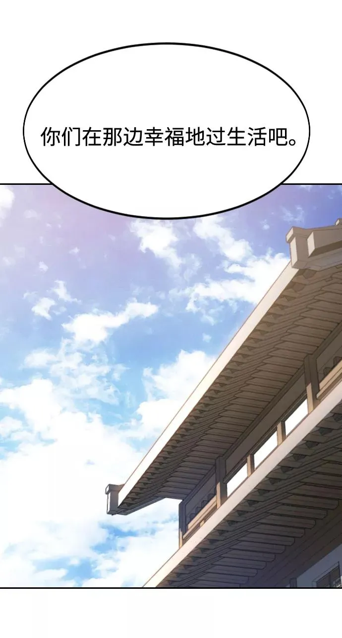 第39话 第63页