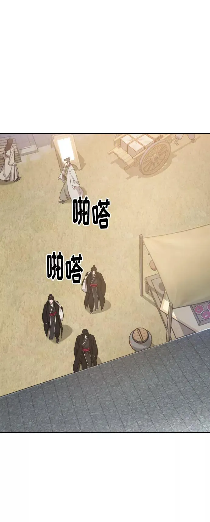 第39话 第64页