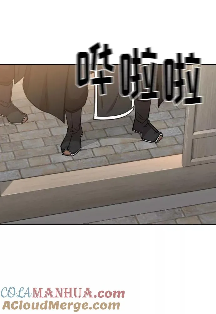 第39话 第65页