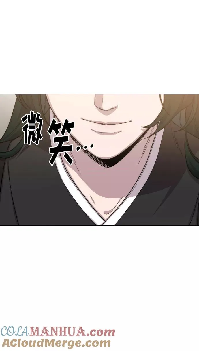 第39话 第81页